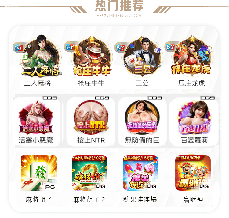 后续替换为棋牌长图